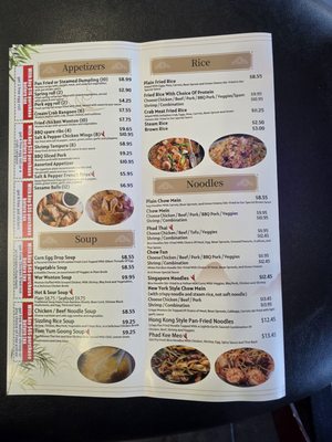 Menu photo 2 Lucki Panda Henderson, NV