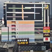 ラウンドワン ラウワン 大阪 ストラップ ラウンドワン梅田店 - Updated August 2025 - 北区小松原町4-16