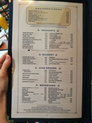 Menu photo 4 Viand Café New York, NY Menu photo 4 Viand Café New York, NY