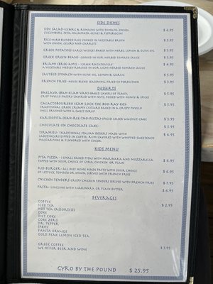 Menu photo 7 Athena’s Greek Kitchen Houston, TX Menu photo 7 Athena’s Greek Kitchen Houston, TX