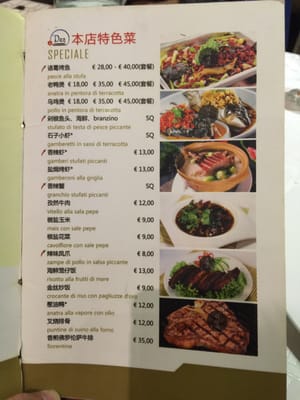 Menu photo 1 Den Ristorante Asiafusion Milan, MI