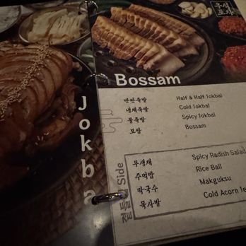 Dakgogi - Korean Near Me - Toronto, Ontario