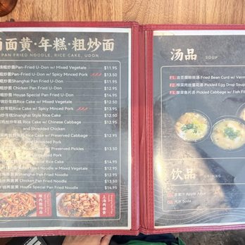 Lao Wu Authentic Shanghai Dumpling - Shanghainese Near Me - Edison, New Jersey Lao Wu Authentic Shanghai Dumpling - Shanghainese Near Me - Edison, New Jersey