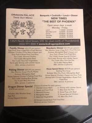 Menu photo 1 KC Dragon Palace Phoenix, AZ
