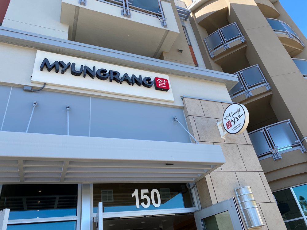 Photo of Myungrang Hot Dog - Cupertino, CA, United States