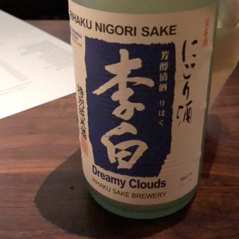 Ozumo - Sushi Bars Near Me - San Francisco, California Ozumo - Sushi Bars Near Me - San Francisco, California