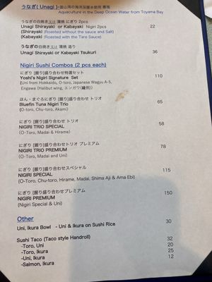 Menu photo 4 Yoshi's Japanese Restaurant Dublin, OH Menu photo 4 Yoshi's Japanese Restaurant Dublin, OH