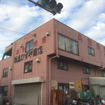 3/17売却済みO様ありがとうございました。 ゑびすや商店 ABS卸売りセンター 本店 - Updated December 2025 - 11