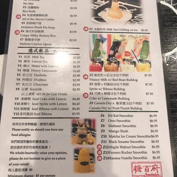 Snackshot - Desserts Near Me - Vancouver, British Columbia