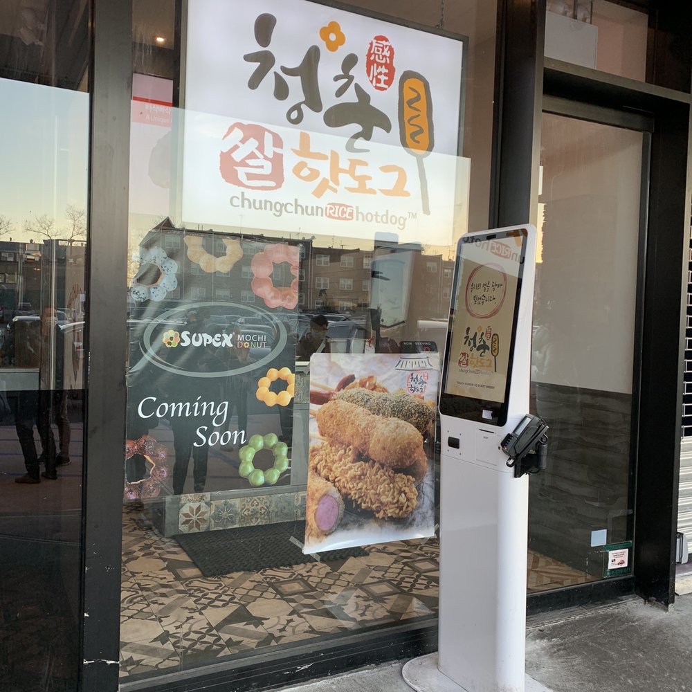 Ordering station