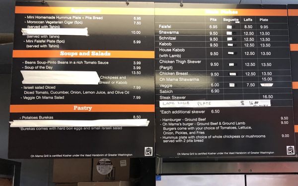 Menu photo 4 Oh Mama Grill Rockville, MD