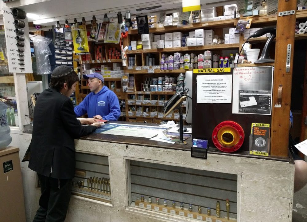 Slide of Remsen Ave Plumbing Warehouse
