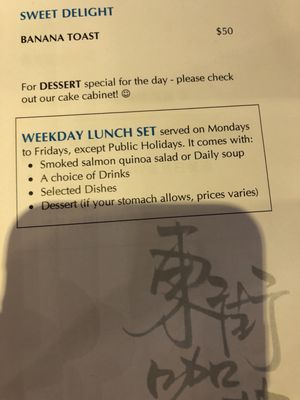 Menu photo 2 東街咖啡 Hong Kong, HK
