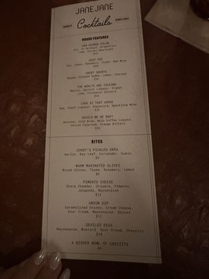 Menu photo 7 Jane Jane Washington, DC, DC Menu photo 7 Jane Jane Washington, DC, DC