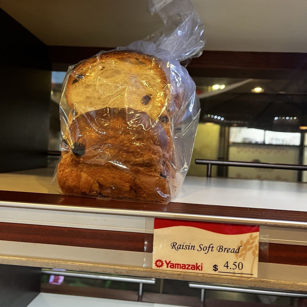 Yamazaki Bakery - Bakeries Near Me - Los Angeles, California Yamazaki Bakery - Bakeries Near Me - Los Angeles, California