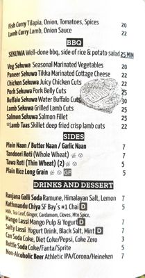 Menu photo 8 Kathmandu Cuisine Los Altos, CA Menu photo 8 Kathmandu Cuisine Los Altos, CA