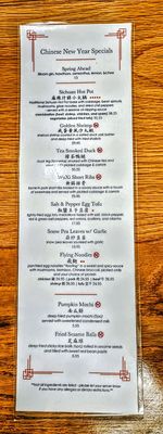 Menu photo 1 Dan Dan - Ardmore Ardmore, PA