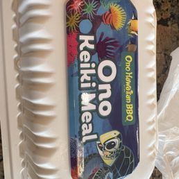Keiki ( child) meal
