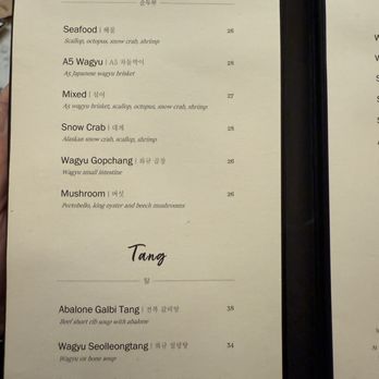 Kunjip Tofu - Menu - Korean Near Me - Mountain View, California Kunjip Tofu - Menu - Korean Near Me - Mountain View, California
