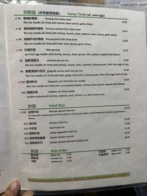 Menu photo 1 Mamak Malaysian Restaurant Sugar Land, TX Menu photo 1 Mamak Malaysian Restaurant Sugar Land, TX