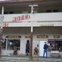Photo of Eagles Nest Motel & Rv Park