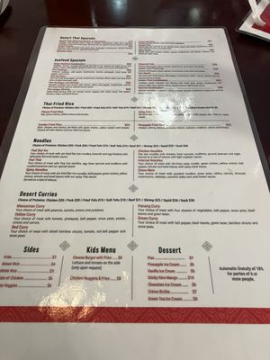 Menu photo 6 Desert Thai Cathedral City, CA Menu photo 6 Desert Thai Cathedral City, CA