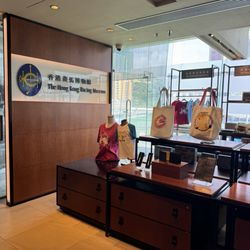 香港賽馬博物館