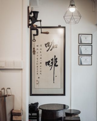 Tiong Hoe Specialty Coffee by null