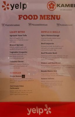 Menu photo 6 Kamei on Broadway Vancouver, BC Menu photo 6 Kamei on Broadway Vancouver, BC