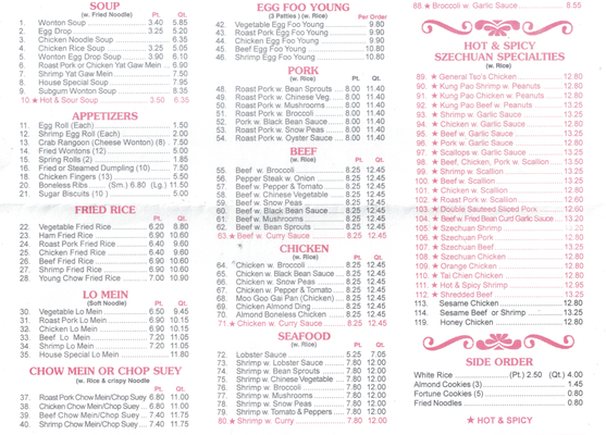 Menu photo 1 China One Chinese Restaurant Hazel Park, MI
