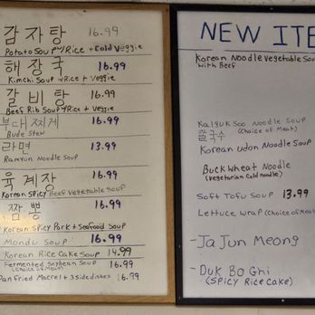 Korean Grill - Menu pt 3 - Korean Near Me - Bellevue, Nebraska Korean Grill - Menu pt 3 - Korean Near Me - Bellevue, Nebraska