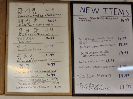 Menu photo 3 Korean Grill Bellevue, NE Menu photo 3 Korean Grill Bellevue, NE