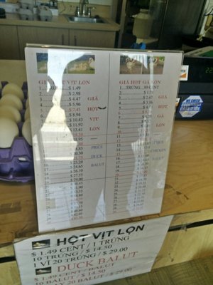 Menu photo 8 Hot Vit Lon Long An Westminster, CA Menu photo 8 Hot Vit Lon Long An Westminster, CA