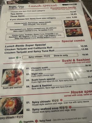 Menu photo 1 Kansai Oakland, CA Menu photo 1 Kansai Oakland, CA