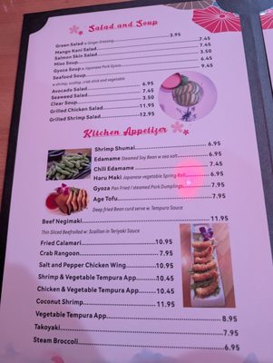 Menu photo 1 Osaka Manchester, NH