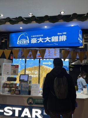 Hot Star Large Fried Chicken by null