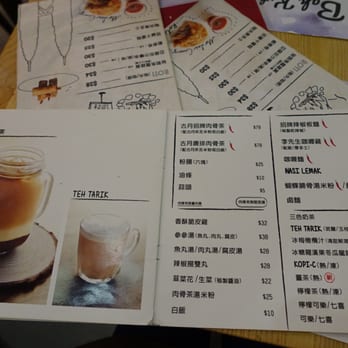 古月 - menu, if you can read it! - Singaporean Near Me - Hong Kong, HK