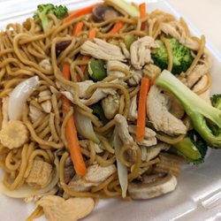A Ha Eggroll Takeout Restaurant - Chicken on the lo lo