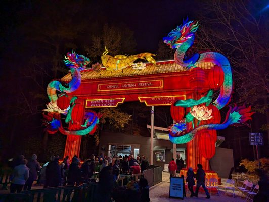 Koka Booth Amphitheatre by null