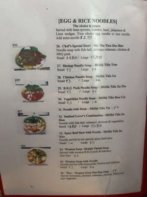 Menu photo 3 Pho 38 Noodle House Oakdale, CA Menu photo 3 Pho 38 Noodle House Oakdale, CA