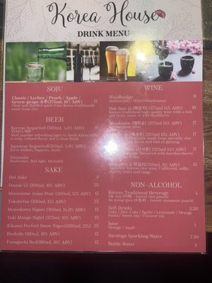 Menu photo 7 Korea House Restaurant Orlando, FL Menu photo 7 Korea House Restaurant Orlando, FL