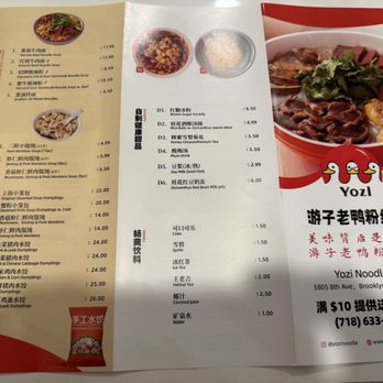 Yozi - 8th Ave - Menu - Shanghainese Near Me - Brooklyn, New York