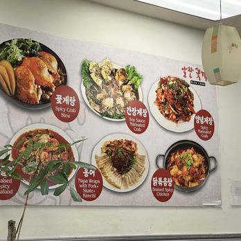 Rich Crab - Wall menu w/ pics - Korean Near Me - Los Angeles, California Rich Crab - Wall menu w/ pics - Korean Near Me - Los Angeles, California