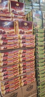 Balady Halal Foods by null