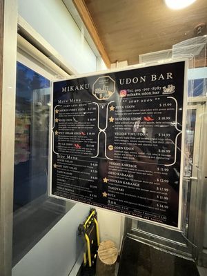 Menu photo 6 Mikaku Udon Bar Richmond Hill, ON Menu photo 6 Mikaku Udon Bar Richmond Hill, ON