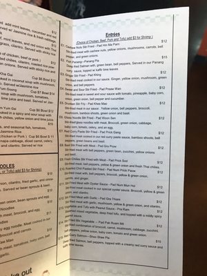 Menu photo 6 Aroy-D Thai Cuisine Ogden, UT