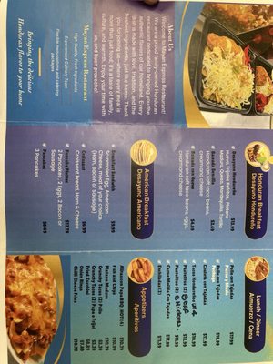 Menu photo 3 Mayan Express Artesia, CA Menu photo 3 Mayan Express Artesia, CA