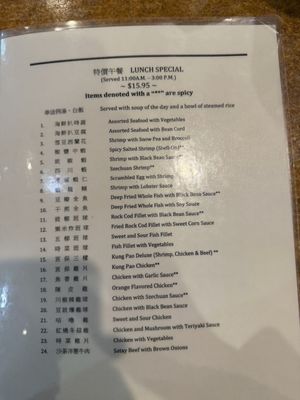 Menu photo 7 Sam Woo BBQ Restaurant San Diego, CA Menu photo 7 Sam Woo BBQ Restaurant San Diego, CA