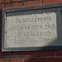 Photo of St Vladimir's Ukrainian Orthodox Church Hall