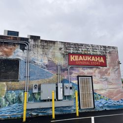 Keaukaha General Store - Outside view